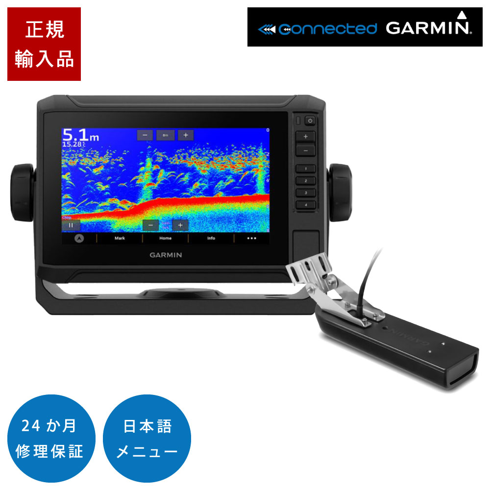 【25日最大P31倍】 ガーミン ECHOMAP UHD2 72sv タッチパネル GT21-TM振動子セット 7インチ GPS 魚探 ..