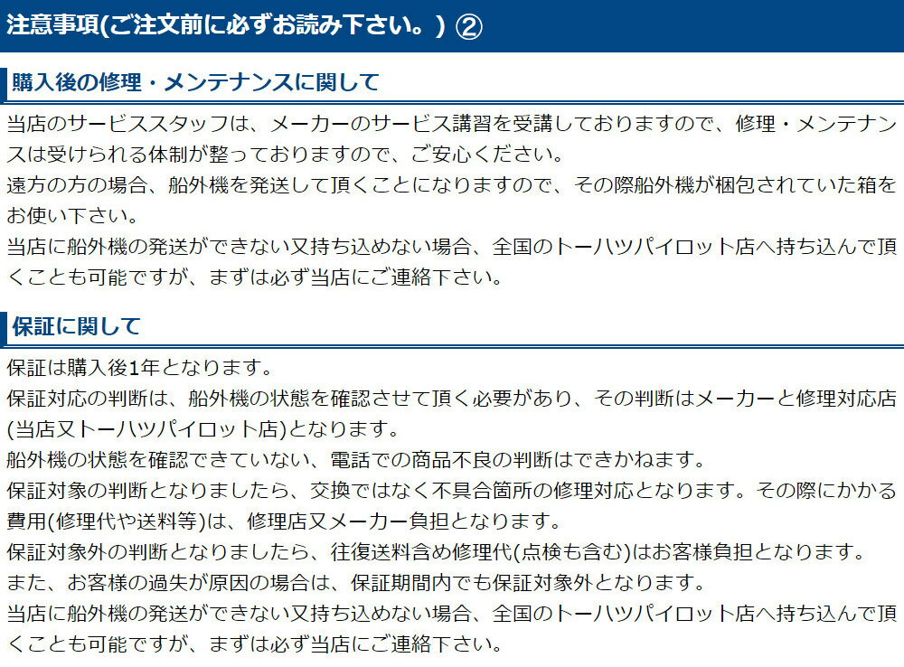 TOHATSU(�ȡ��ϥ�)������ 8���� 4���ȥ�����MFS8C �ȥ�󥵥�S