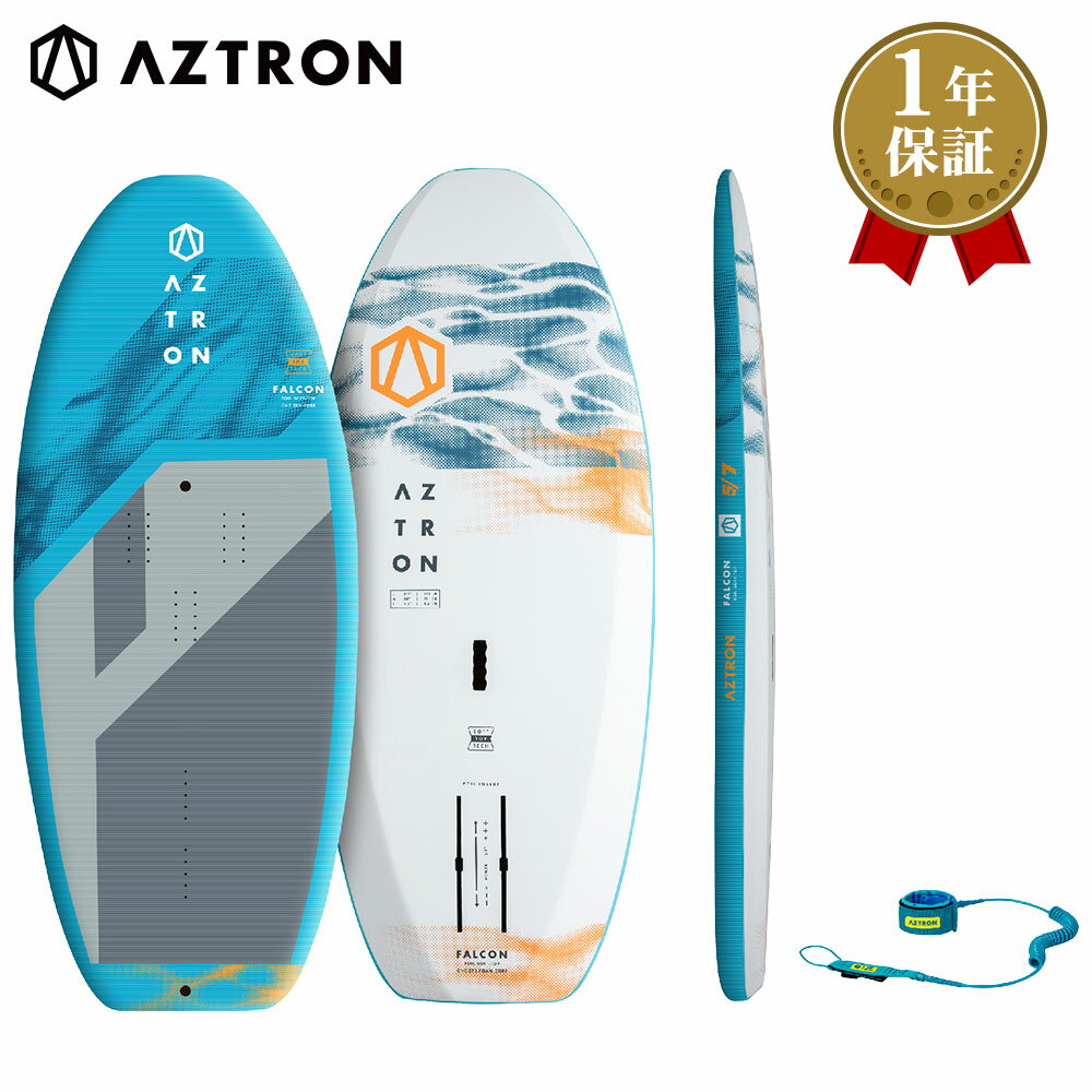 【25日最大P31倍】 AZTRON(アストロン)FALCON SOFT TOP ファルコン ソフト トップFOIL SUP(スタンドアップパドルボード)インフレータブル 4'2