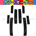 HYDRO-TURF(ハイドロターフ)単色デッキマットキット(テープ付き)ULTRA130/150(DI含む) 8PCS