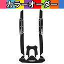 【エントリーでP5倍】 HYDRO-TURF(ハイドロターフ)単色デッキマットキット(テープ付き)RXP-X 300(20-23)
