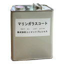 最大2000円OFFクーポン! マリンガラスコート原液 4L