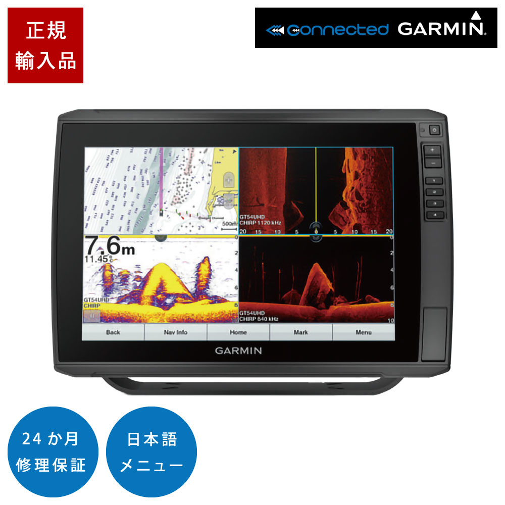 【1日最大P23倍】 ガーミン ECHOMAP ULTRA 102sv 振動子なし 10インチ GPS 魚探 魚群探知機