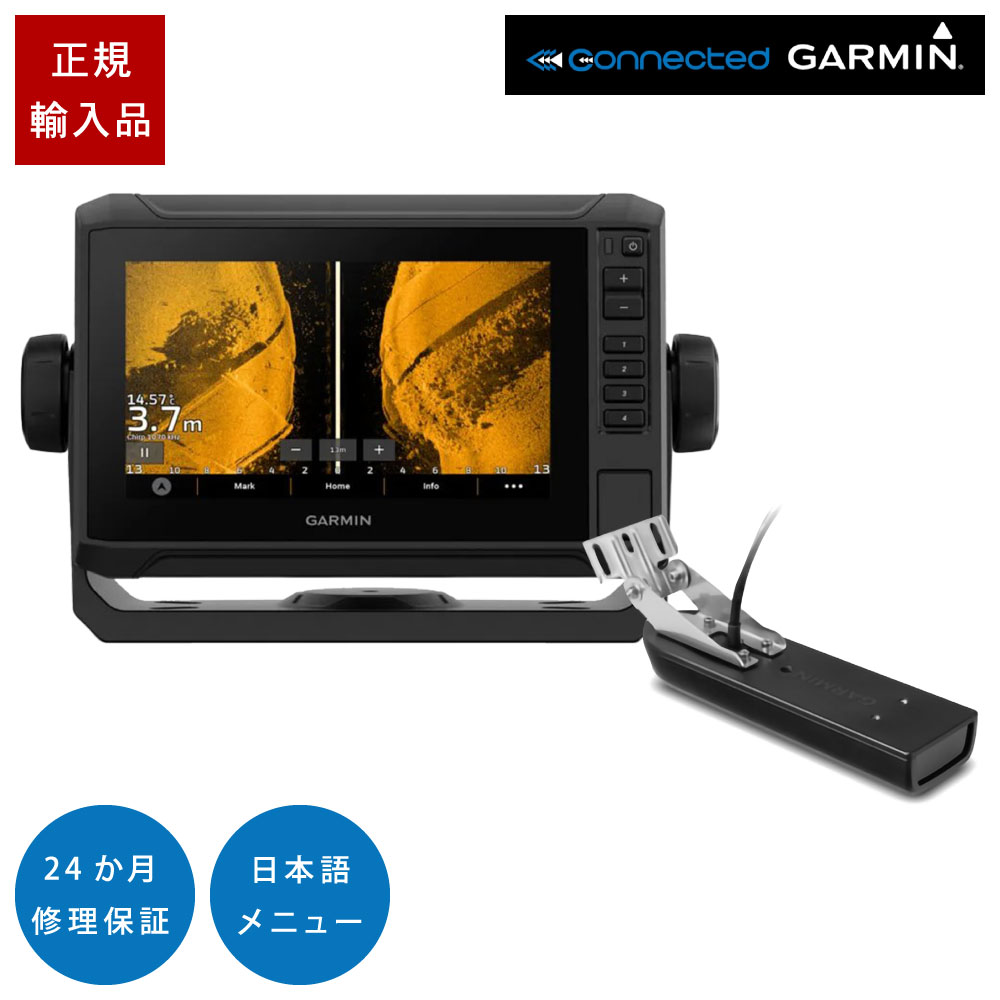 【1日最大P23倍】 ガーミン ECHOMAP UHD2 72sv タッチパネル GT51M-TM振動子セット 7インチ GPS 魚探 魚群探知機