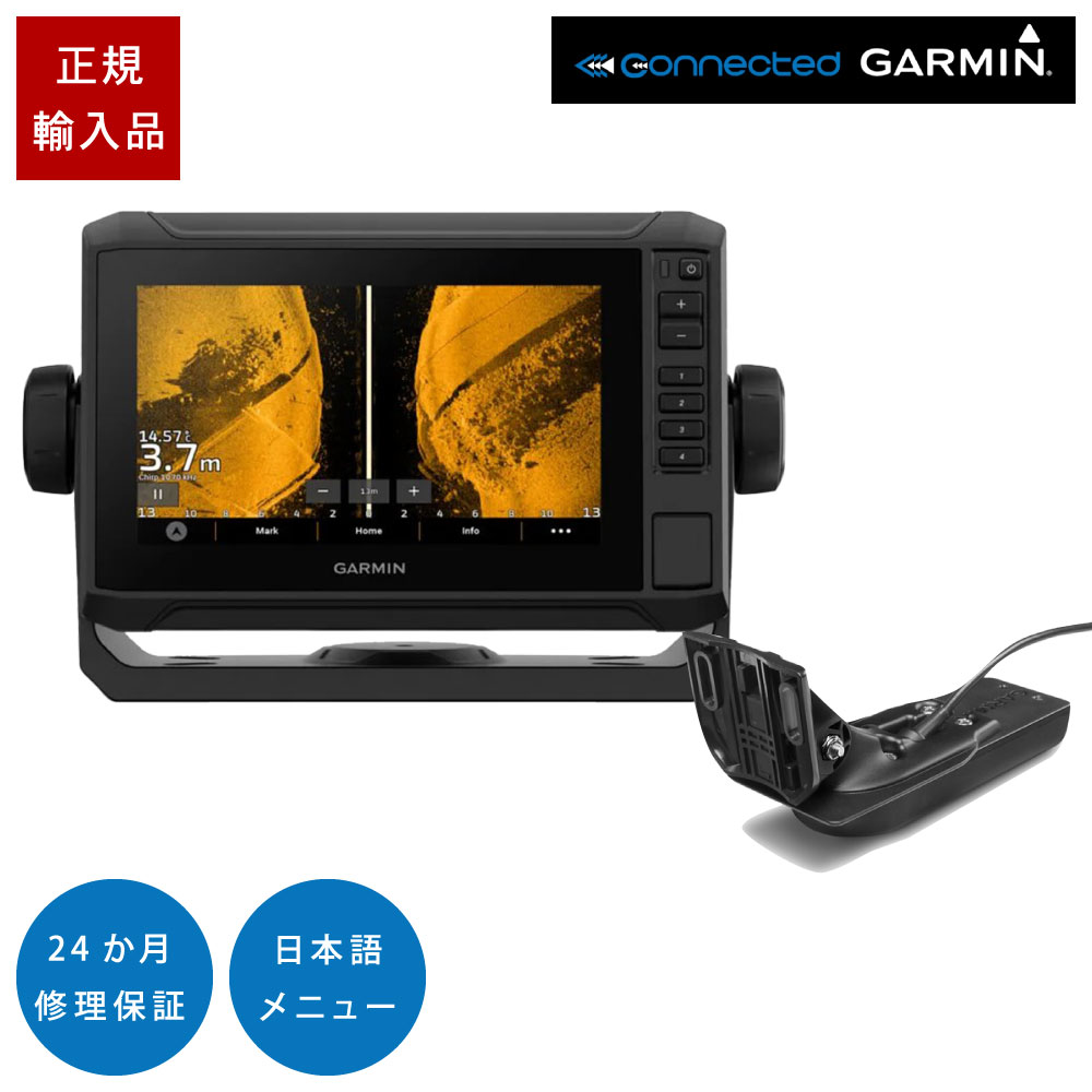 echoMAP™ Plus 75sv | 販売終了 | Garmin 日本