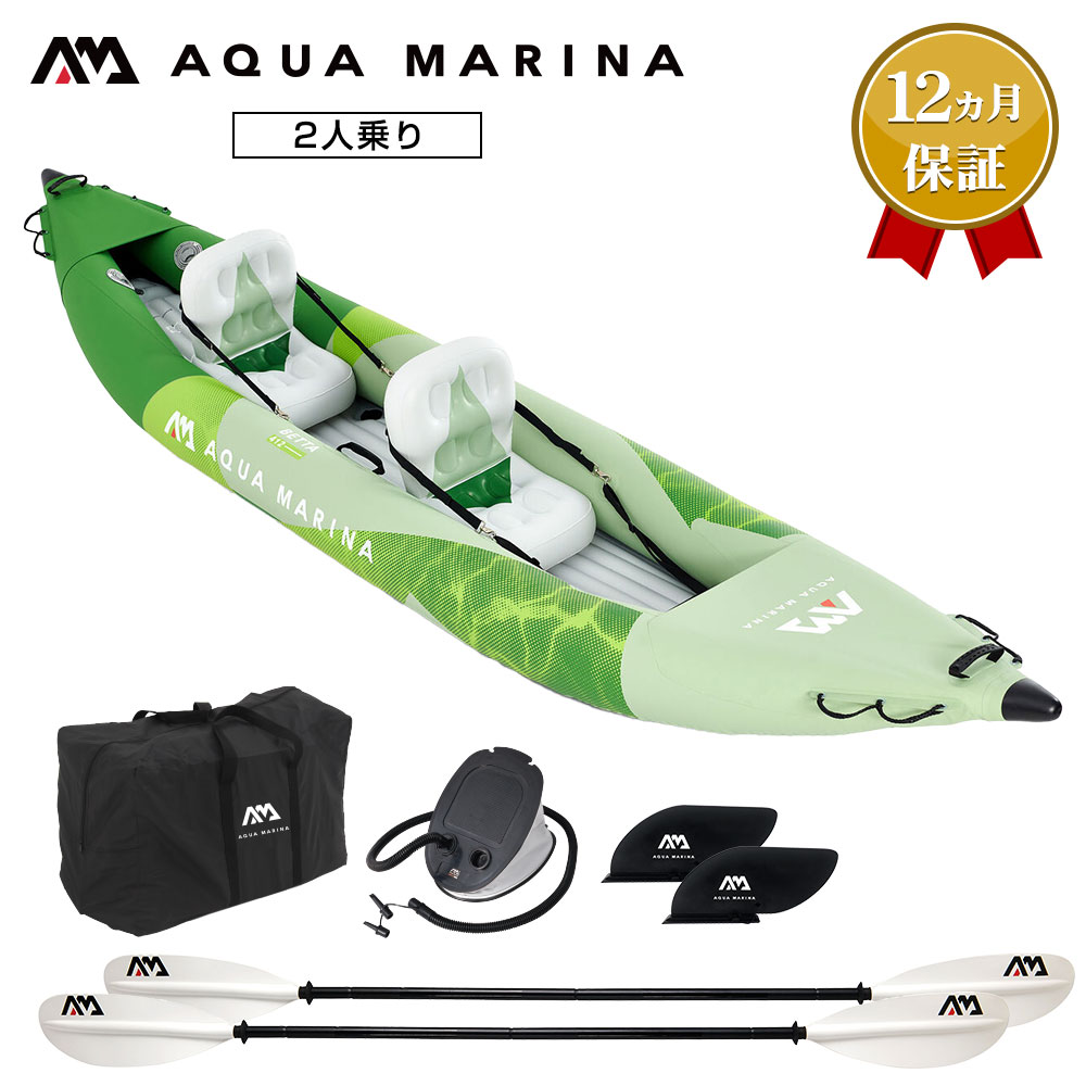 カヤック インフレータブル Betta ベッタ 2人乗り AQUA MARINA アクアマリーナ カヌー ダッキー アウトドア 釣り ゴムボート ビニール 空気...