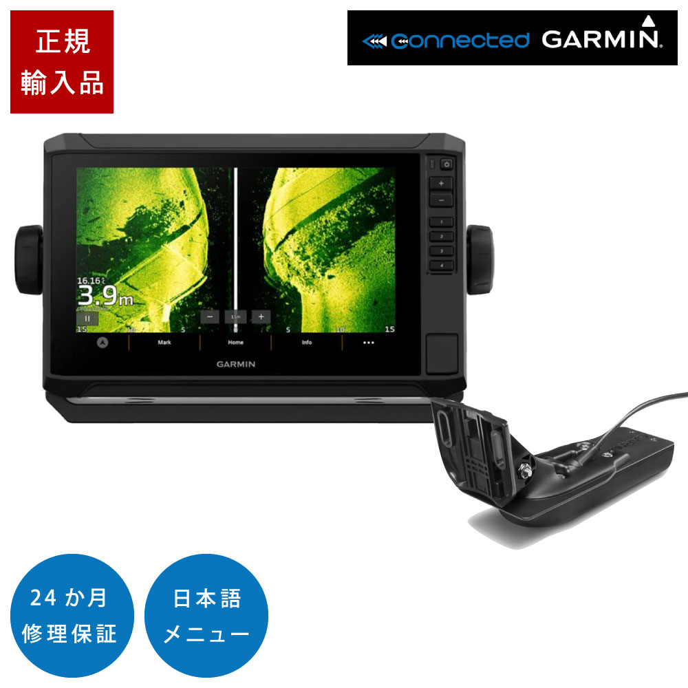 【1日最大P23倍】 ガーミン ECHOMAP UHD2 92sv タッチパネル GT54UHD-TM振動子セット 9インチ GPS 魚探 魚群探知機