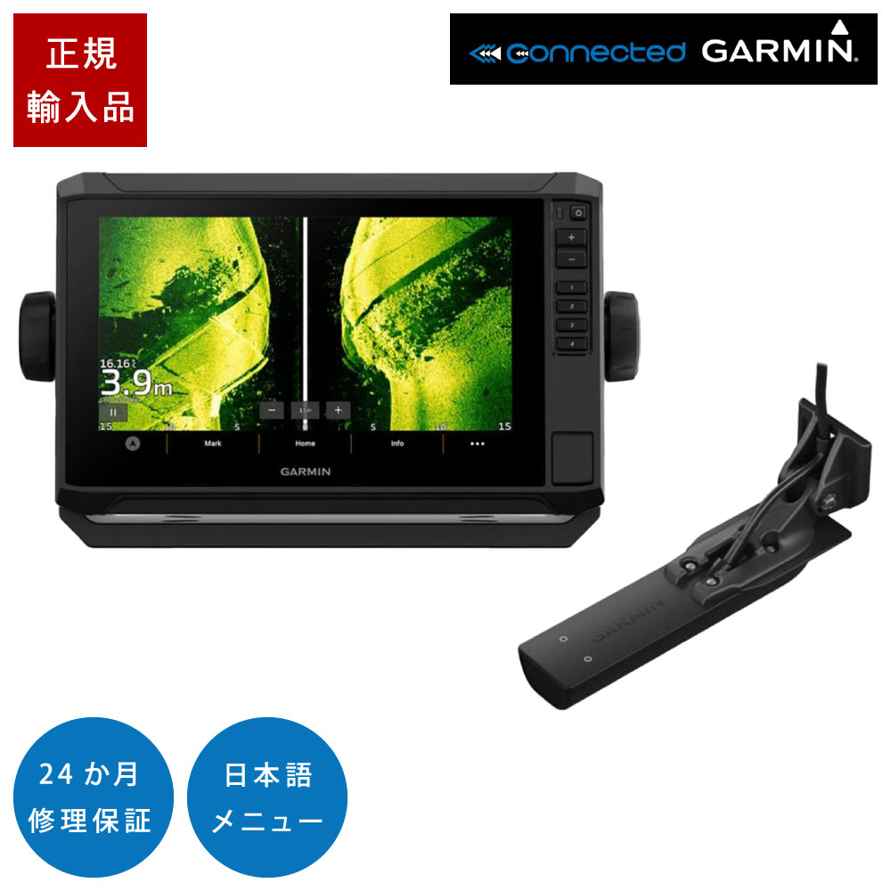 【1日最大P23倍】 ガーミン ECHOMAP UHD2 92sv タッチパネル GT56UHD-TM振動子セット 9インチ GPS 魚探 魚群探知機