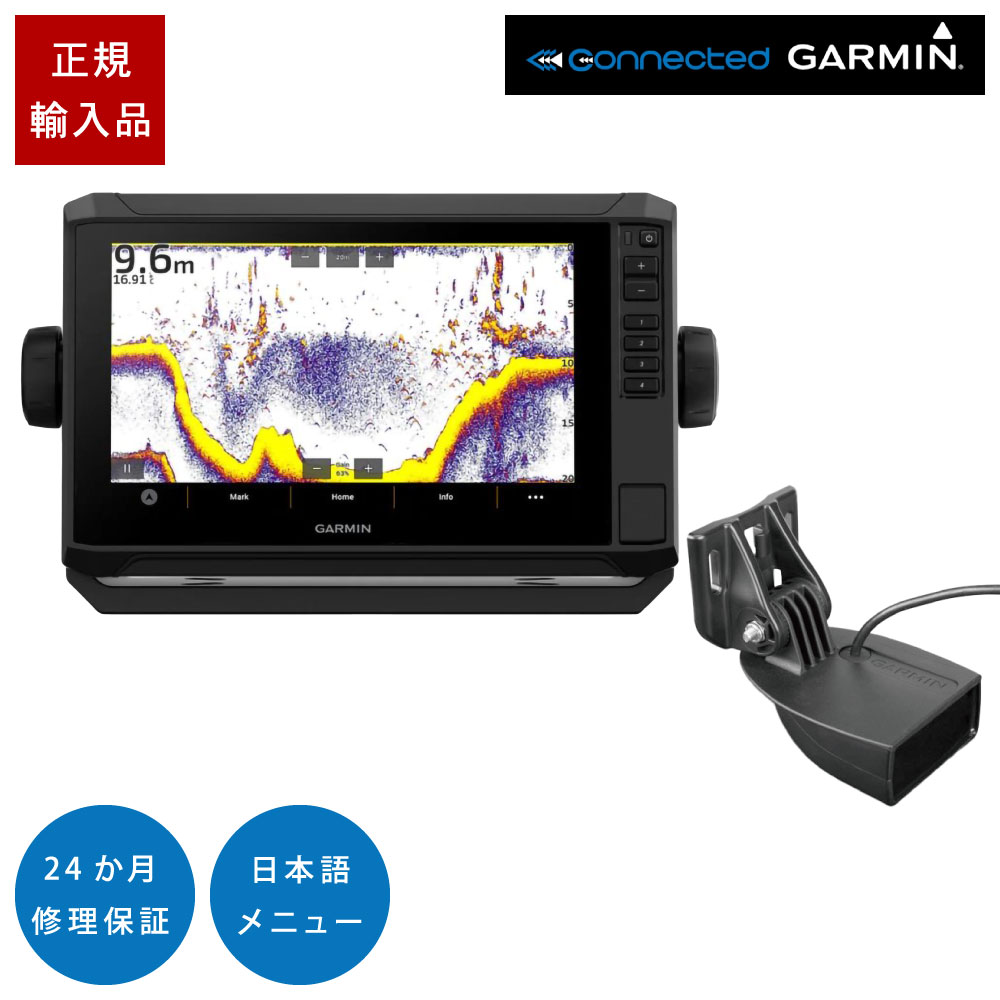 楽天市場】ガーミン 魚探 エコ マップ uhdの通販 楽天市場】ガーミン 魚探 エコ マップ uhdの通販