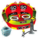 【15日ポイント+5倍】 トーイングチューブ WOW/ワオ 2人乗り ゴーボット 3点セットロープ+ハンドポンプ付 バナナボート