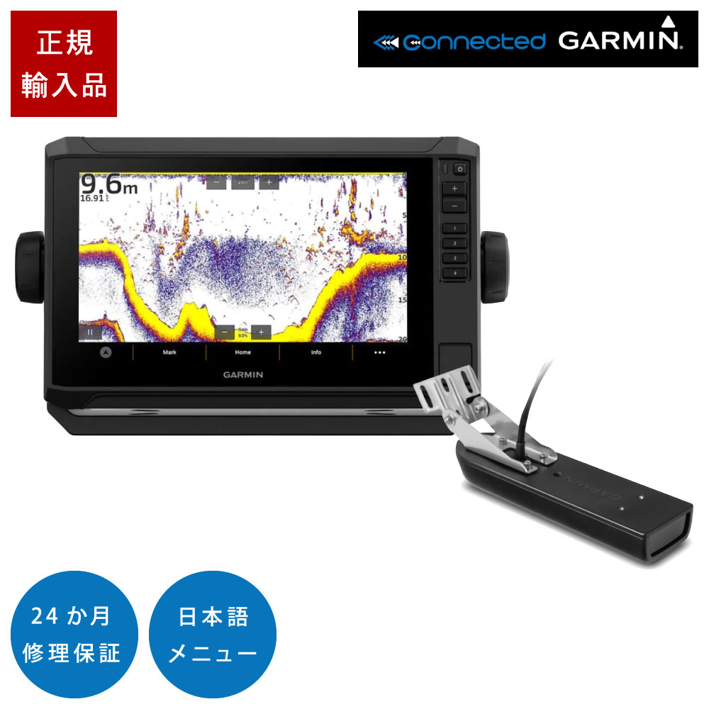 【25日最大P31倍】 ガーミン ECHOMAP UHD2 92sv タッチパネル GT21-TM振動子セット 9インチ GPS 魚探 ..