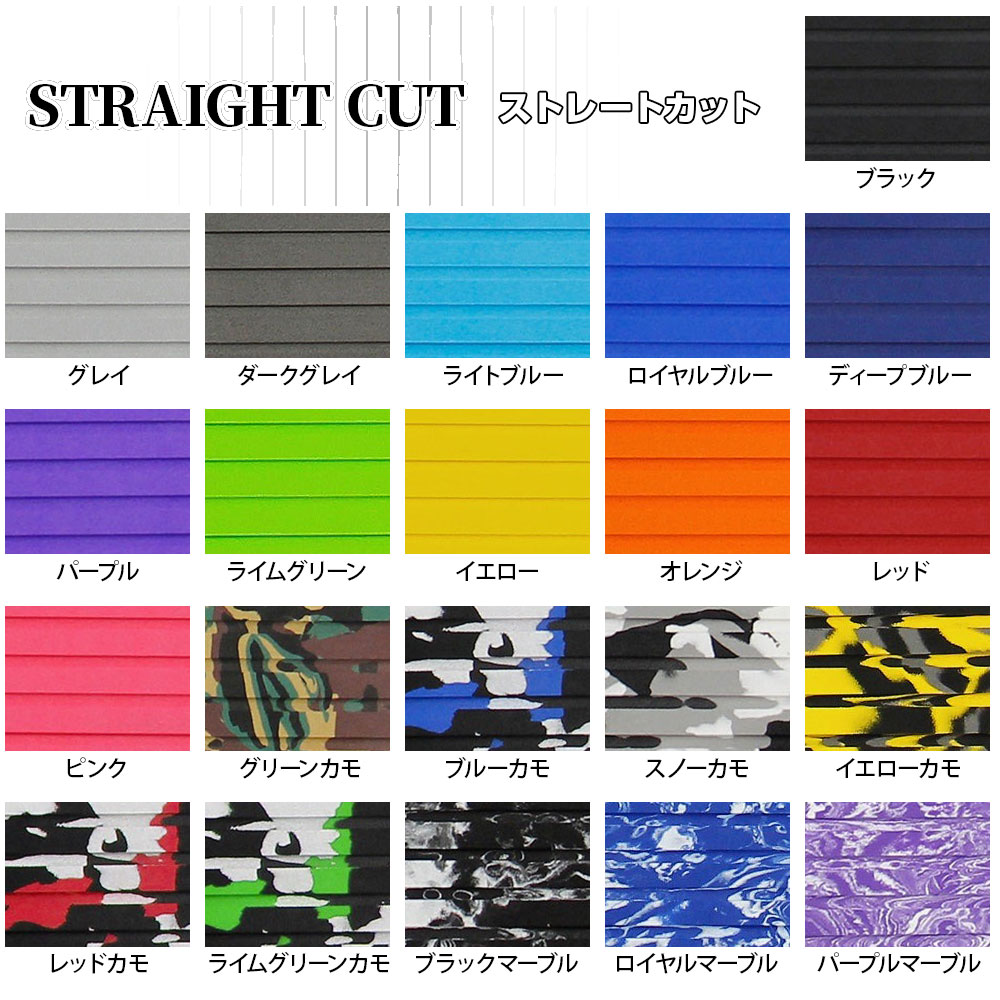 HYDRO-TURF(ハイドロターフ)単色デッキマットキット(テープ付き)SPARK 2-Up (14-20...