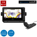 【15日ポイント+5倍】 ガーミン ECHOMAP UHD2 92sv タッチパネル GT22HW-TM振動子セット 9インチ GPS 魚探 魚群探知機