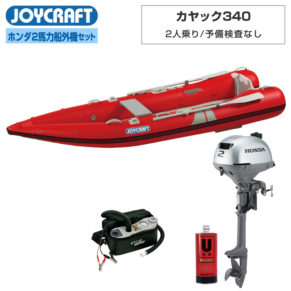 楽天市場】ジョイクラフト ホンダの通販 楽天市場】ジョイクラフト ホンダの通販