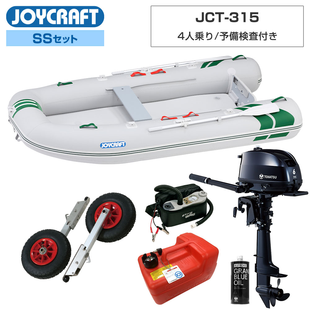 楽天市場】j-cat 315の通販 楽天市場】j-cat 315の通販