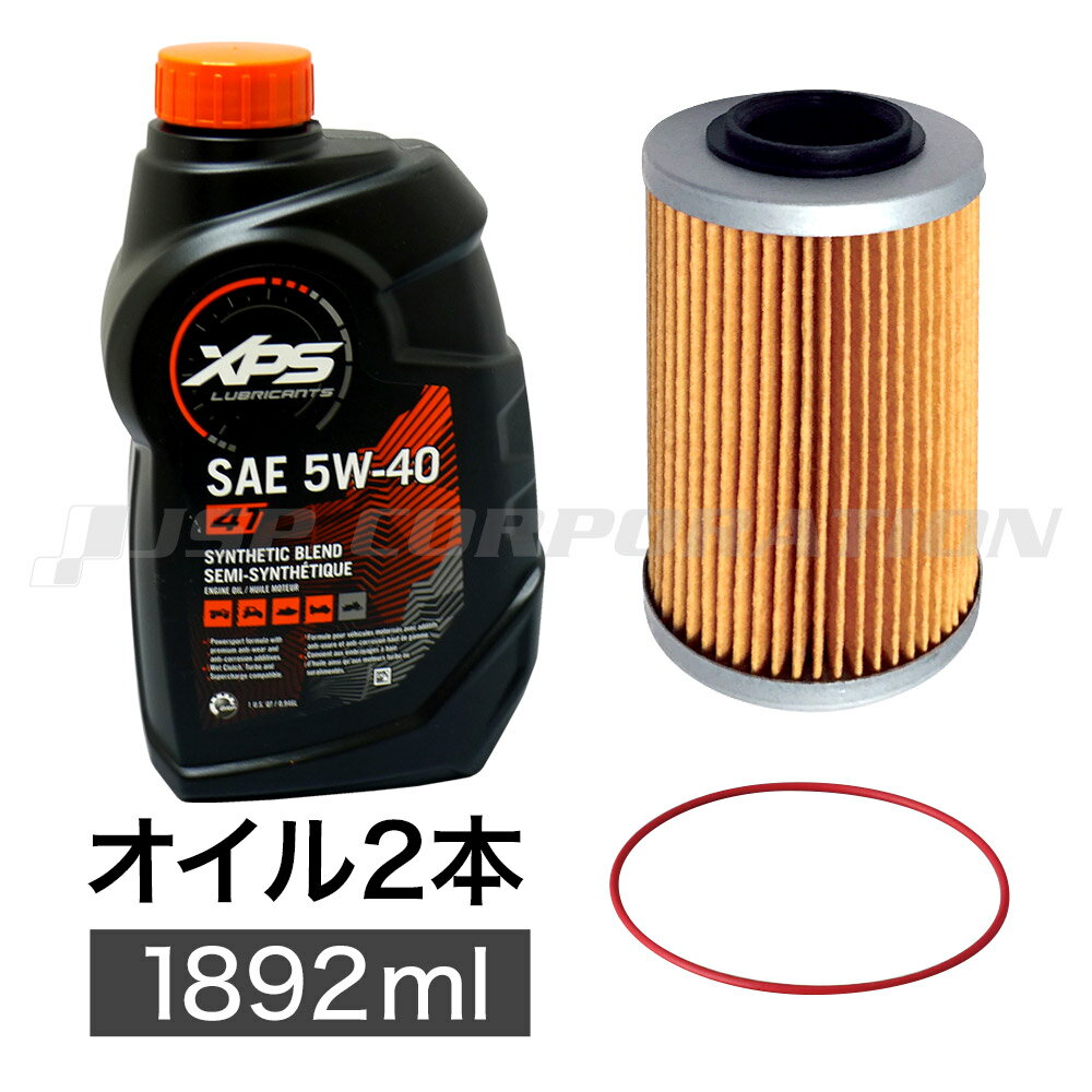 【25日最大P31倍】 SPARK(スパーク) GTI90用 オイル交換セット946ml×2(1892ml)　社外オイルフィルター/..