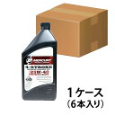 【15日ポイント+5倍】 MERCURY(マーキュリー)4ストローク L4/マークルーザー用ハイグレード部分化学合成オイル1ケース SAE 25W-40 946...
