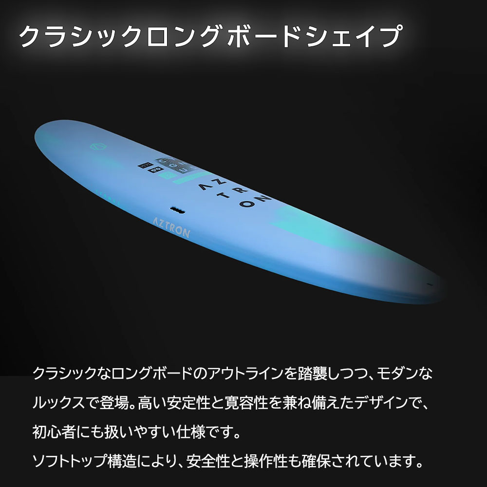 AZTRON(�����ȥ���)CYGNUS �����ʥ������եܡ���/���եȥȥå� 9'0