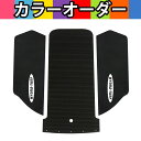 HYDRO-TURF(ハイドロターフ)単色デッキマットキット(テープ付き)SX-R (17-23)