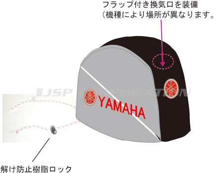 YAMAHA(ヤマハ)船外機カバーF8C/F8F/F9.9F/F9.9J