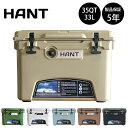 【1日最大P23倍】 クーラーボックス 35QT(33L) / HANT(ハント) ハードクーラー クーラーBOX 釣り アウトドア キャンプ 大容量 釣り 大型