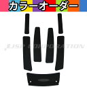 HYDRO-TURF(ハイドロターフ)単色デッキマットキット(テープ付き)700RA/760RA/1100RA 7PCS