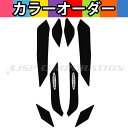 HYDRO-TURF(ハイドロターフ)ツートンデッキマットキット(テープ付き)SPARK 2-Up (14-21) 7PCS
