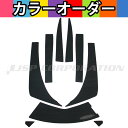 【エントリーでP5倍】 ハイドロターフ ULTRA LX/250/260/300/310 両面テープ付き2カラーデッキマット