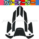 HYDRO-TURF(ハイドロターフ)ツートンデッキマットキット(テープ付き)SUV 13PCS