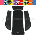 HYDRO-TURF(ハイドロターフ)ツートンデッキマットキット(テープ付き)800SX-R 4PCS