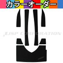 HYDRO-TURF(ハイドロターフ)単色デッキマットキット(テープ付き)RX/RX-DI/RXX 5PCS