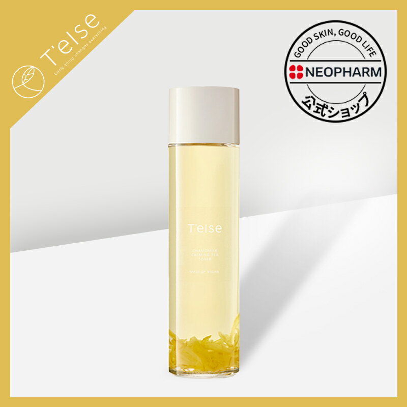 [公式] カモミール カーミングティー トナー 150ml T'else Chamomile Calming Tea Toner 150ml 保湿 基礎化粧品 トナー 鎮静 韓国コスメ neopharm ネオファーム ティーエルス 乾燥肌 乳液 ぷんばき Punbaki 送料無料のサムネイル