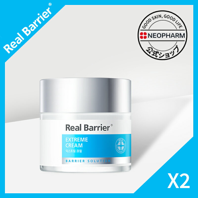 [公式] エクストリームクリーム 50ml 1+1 ネオファーム Real Barrier Extreme Cream 50ml(Jar) 1+1neopharm 保湿クリーム 敏感肌 角質ケア かゆみ 乾燥肌 鎮静 ニキビ 基礎化粧品 韓国コスメ リアルバリアのサムネイル