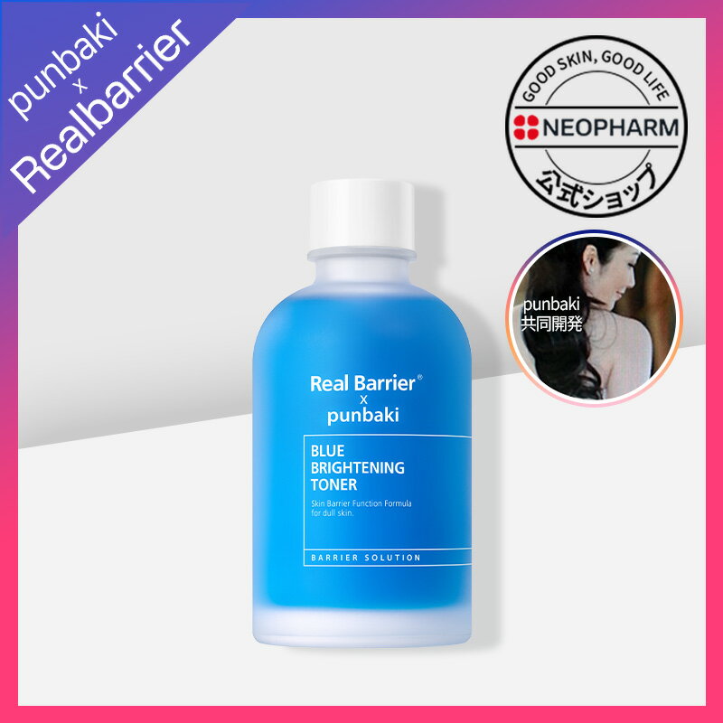 [公式]リアルバリア　ブルーブライトニングトナー150ml /REAL BARRIER X PUNBAKI BLUE BRIGHTENING TONER150ml/韓国コスメ/ neopharm/ネオファーム/のサムネイル