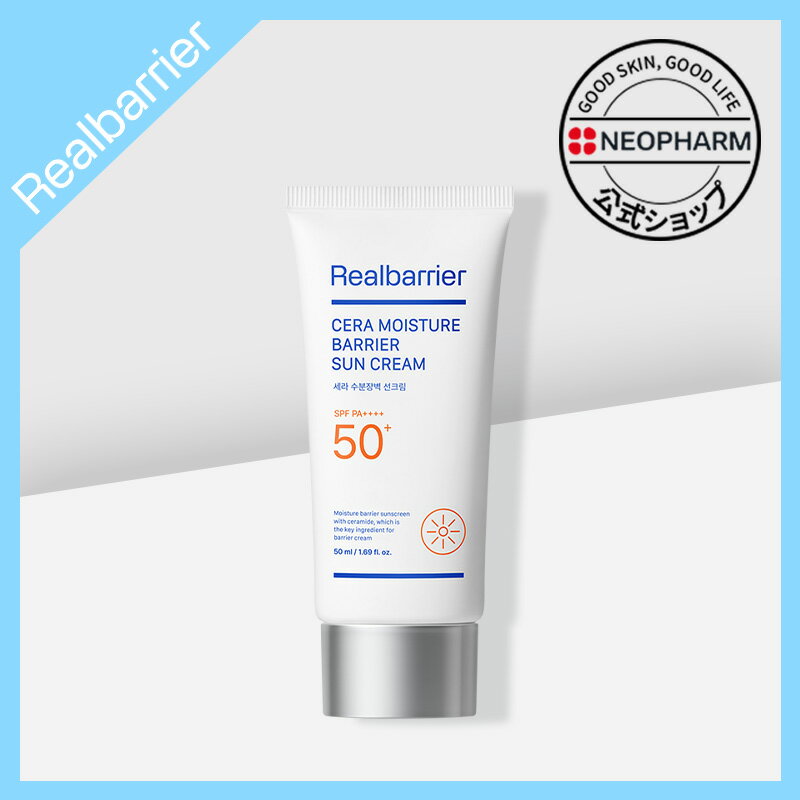 【NEOPHARM公式】[ リアルバリア ] セラ水分バリア日焼け止め SPF50+ PA++++ 50ml/real barrier/neopharm/ネオファーム /韓国コスメ/日焼け止め/サンクリームのサムネイル