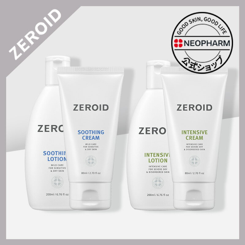 ！10％OFFクーポン対象！【NEOPHARM公式】[ ゼロイド ] ゼロイドスージング or インテンシブセット/ZEROID SOOTHING SET or INTENSVE SET 保湿　 皮膚科処方 皮膚科専用 鎮静 敏感肌 ローション 基礎化粧品 韓国コスメ ネオファーム ゼロイド neopharm 乾燥肌のサムネイル