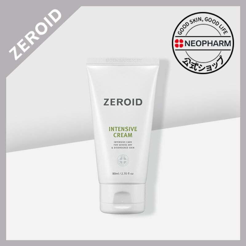 【NEOPHARM公式】[ ゼロイド ] インテンシブ クリーム 80ml ZEROID Intensive Cream 80ml 保湿クリーム 皮膚科処方 皮膚科専用 鎮静 敏感肌 乾燥肌 ニキビ肌 基礎化粧品 韓国コスメ ネオファーム ゼロイド neopharm