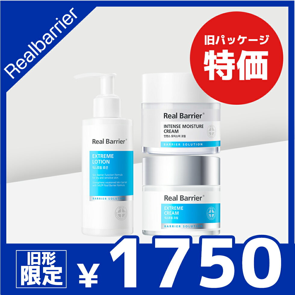 ポイント10倍[公式] エクストリームセラミドスリーピングパック70ml/EXTREME CERAMIDE SLEEPING PACK 70mlのサムネイル