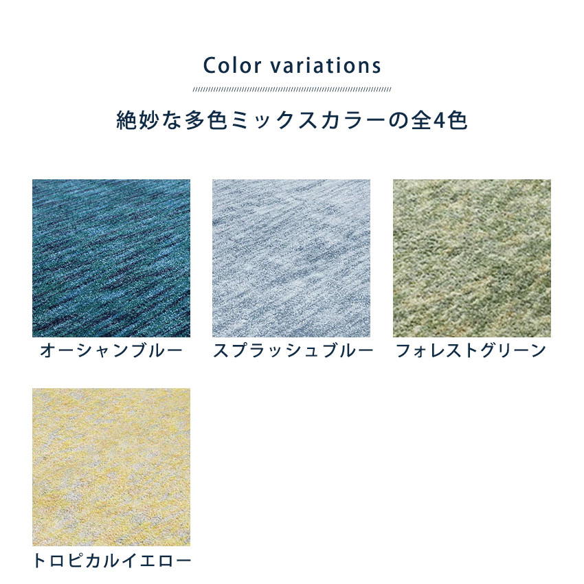 夏用 ラグ ラグマット カーペット 接触冷感 ...の紹介画像2