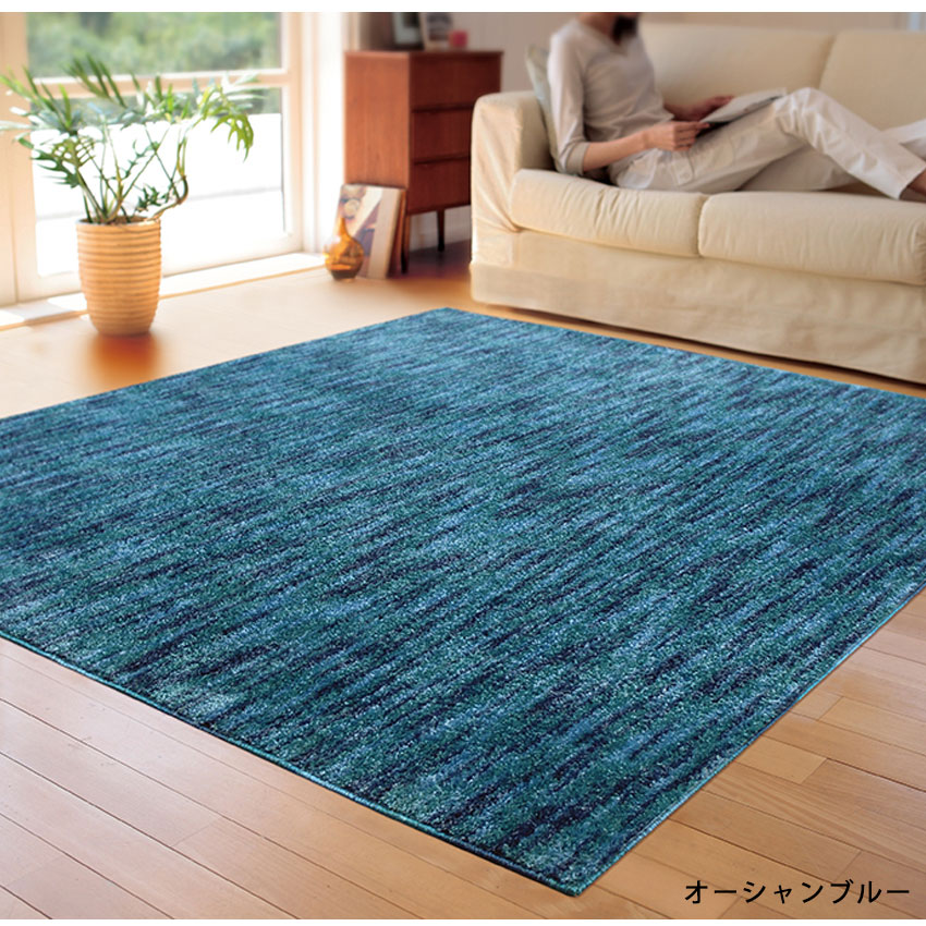 夏用 ラグ ラグマット カーペット 接触冷感 ...の紹介画像3