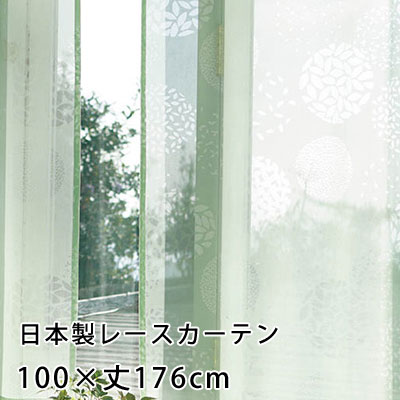 Rakuten - 【最大1000円OFFクーポン配布中】【無料サンプルあり】カーテン 既製カーテン YESカーテン オーダー レースカーテン ウォッシャブル 日本製 洗える 国産 タッセル フック ナチュラル 遮熱 UVカット おしゃれ アスワン neore / BB4180（約）幅100×丈176cm[片開き]