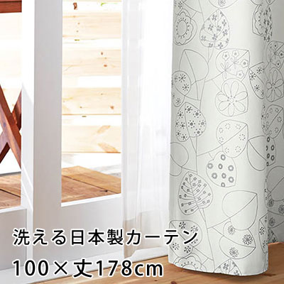 Rakuten - 【最大1000円OFFクーポン配布中】【無料サンプルあり】カーテン 既製カーテン YESカーテン オーダー ウォッシャブル 日本製 洗える 国産 タッセル フック ナチュラル おしゃれ アスワン neore / BA1330（約）幅100×丈178cm[片開き]