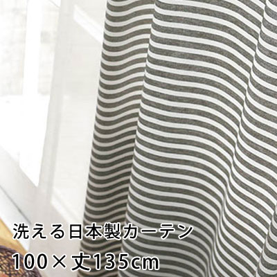 Rakuten - 【最大1000円OFFクーポン配布中】カーテン 既製カーテン YESカーテン オーダー ウォッシャブル 日本製 洗える 国産 タッセル フック ナチュラル おしゃれ アスワン neore / BA1335（約）幅100×丈135cm[片開き]