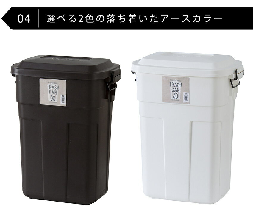 【最大1000円OFFクーポン配布中】 ダストボックス 30L ゴミ箱 ごみばこ トラッシュカン ごみ箱 ナチュラル 分別 おしゃれ 東屋 AZUMAYA 北欧 送料無料 neore / トラッシュカン 30L