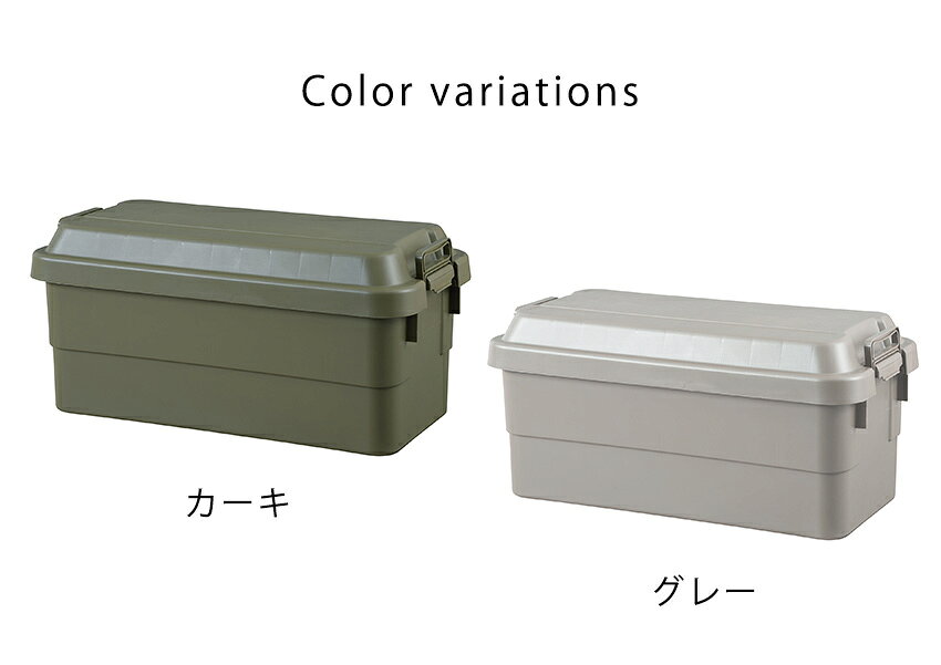 コンテナボックス 蓋付き 大容量 大き目 収納ボックス 収納ケース キャンプ用品 ベランダ収納 玄関 座れる アウトドア ベンチ 頑丈 丈夫 スツール 収納BOX おしゃれ フタ付き ナチュラル ガーデニング チェア 収納 車載 neore / トランクカーゴ 70L [2]