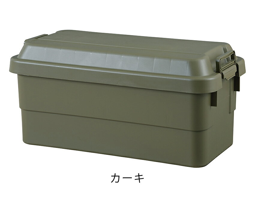 コンテナボックス 蓋付き 大容量 大き目 収納ボックス 収納ケース キャンプ用品 ベランダ収納 玄関 座れる アウトドア ベンチ 頑丈 丈夫 スツール 収納BOX おしゃれ フタ付き ナチュラル ガーデニング チェア 収納 車載 neore / トランクカーゴ 70L [3]