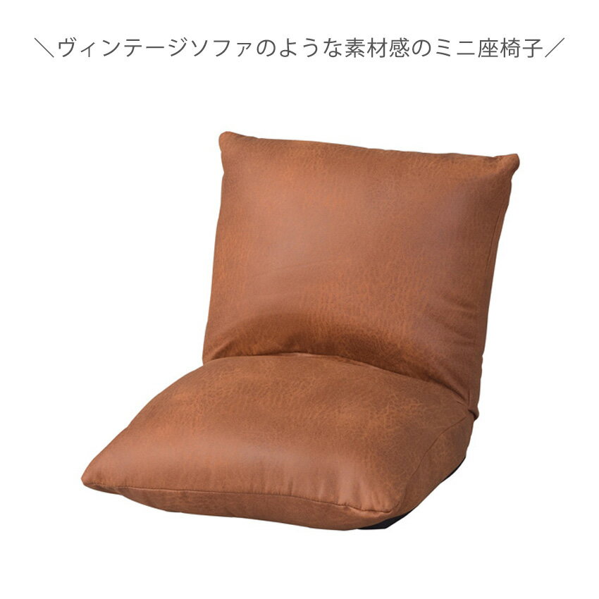 フロアローソファ ソファ ソファー 一人掛け ...の紹介画像2