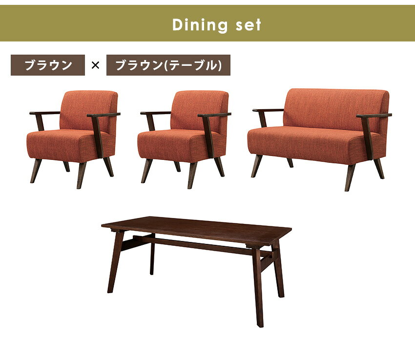 【最大1000円OFFクーポン配布中】ダイニング 4点セット NEOA-225 (テーブル・チェア×2脚・ソファ 計4点) ダイニング テーブル チェア ベンチ 4点セット リビング ダイニング 北欧 neore / Moti(モティ ) ダイニング4点セット [2]