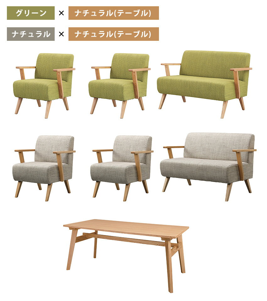 【最大1000円OFFクーポン配布中】ダイニング 4点セット NEOA-225 (テーブル・チェア×2脚・ソファ 計4点) ダイニング テーブル チェア ベンチ 4点セット リビング ダイニング 北欧 neore / Moti(モティ ) ダイニング4点セット [3]