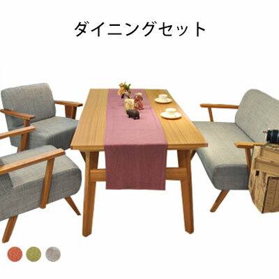 【最大1000円OFFクーポン配布中】ダイニング 4点セット NEOA-225 （テーブル・チェア×2脚・ソファ 計4点） ダイニング テーブル チェア ベンチ 4点セット リビング ダイニング 北欧 neore / Moti（モティ ） ダイニング4点セット